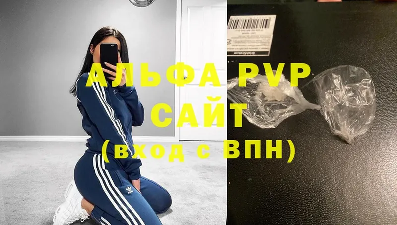 omg сайт  маркетплейс какой сайт  APVP VHQ  Котельнич 