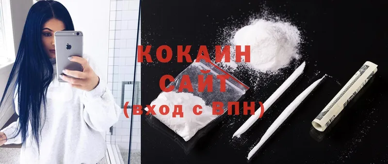 COCAIN 97%  Котельнич 