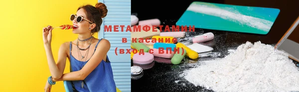 ECSTASY Бородино