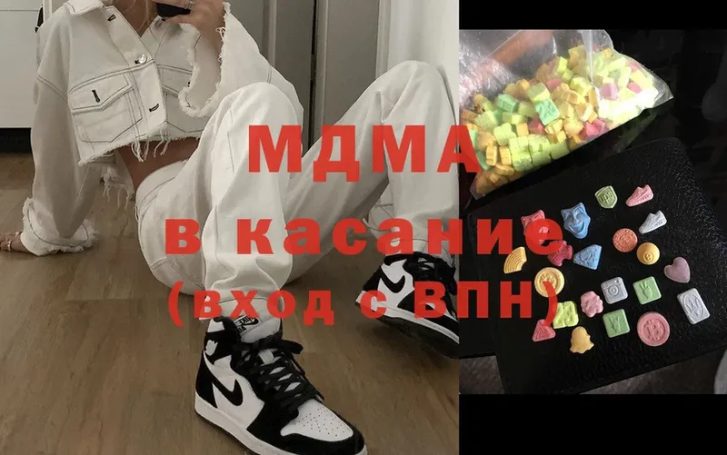 MDMA VHQ  хочу   Котельнич 