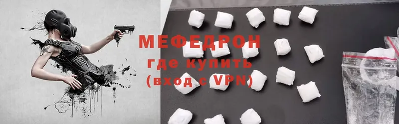 наркота  Котельнич  Мефедрон mephedrone 